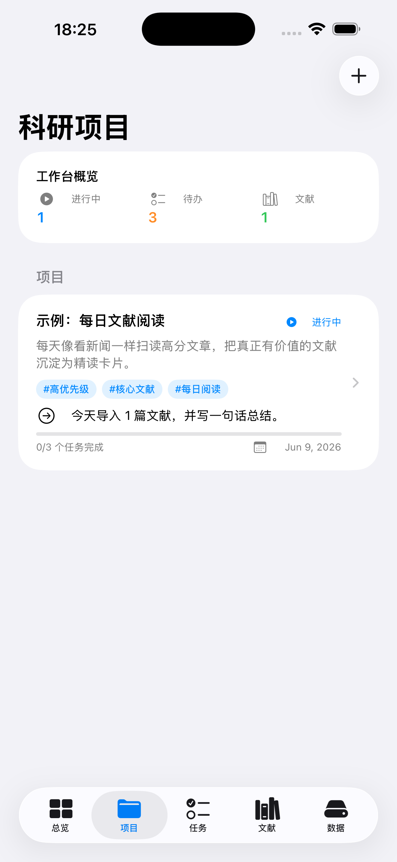 CiteLattice 项目页截图